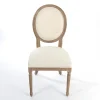 Kirkland's Home Louis Cream Upholstered Dining Chair- Dining Chairs